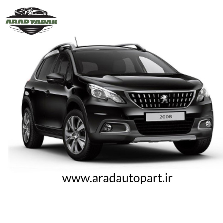 لوازم یدکی پژو ۲۰۰۸|قطعات یدکی پژو ۲۰۰۸|لوازم یدکی پژو 2008