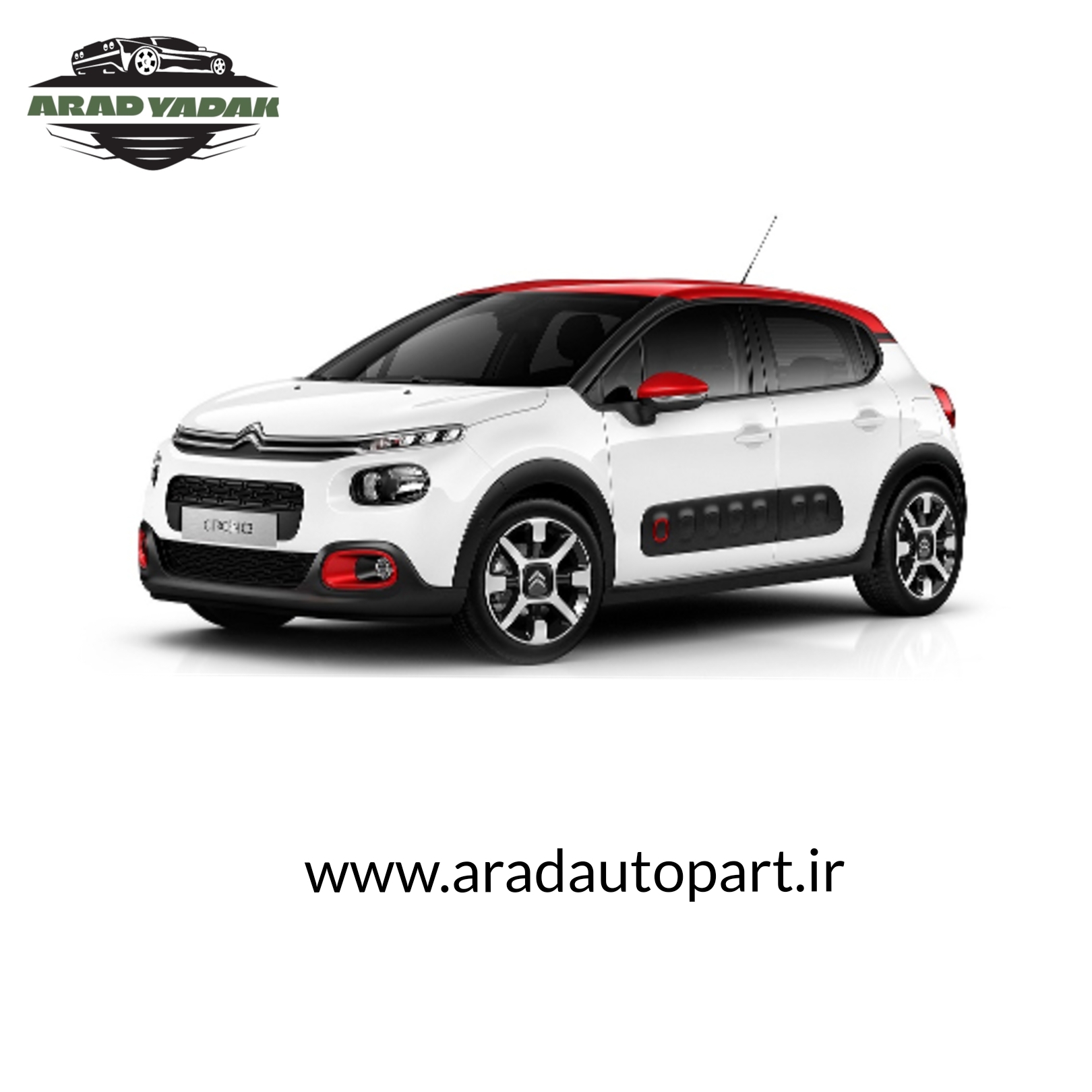 لوازم یدکی سیتروئن c3|قطعات یدکی سیتروئن c3