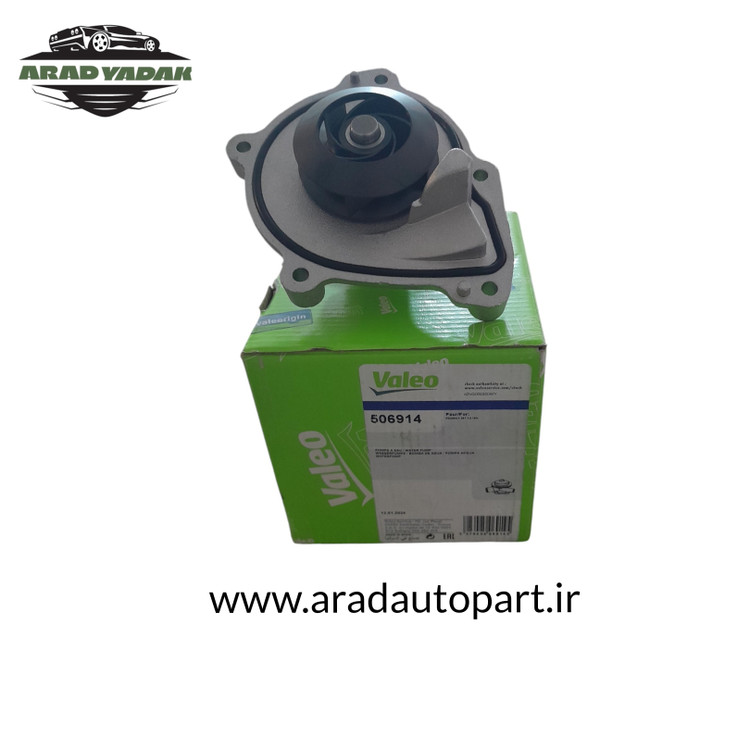 واتر پمپ پژو ۲۰۰۸ والئو ساخت اسپانیا